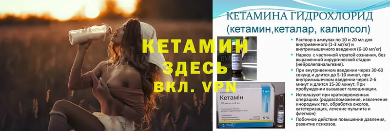 КЕТАМИН ketamine  цены наркотик  блэк спрут рабочий сайт  Переславль-Залесский 