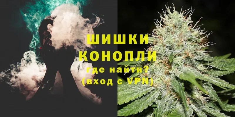 Бошки Шишки LSD WEED  где купить наркоту  Переславль-Залесский 